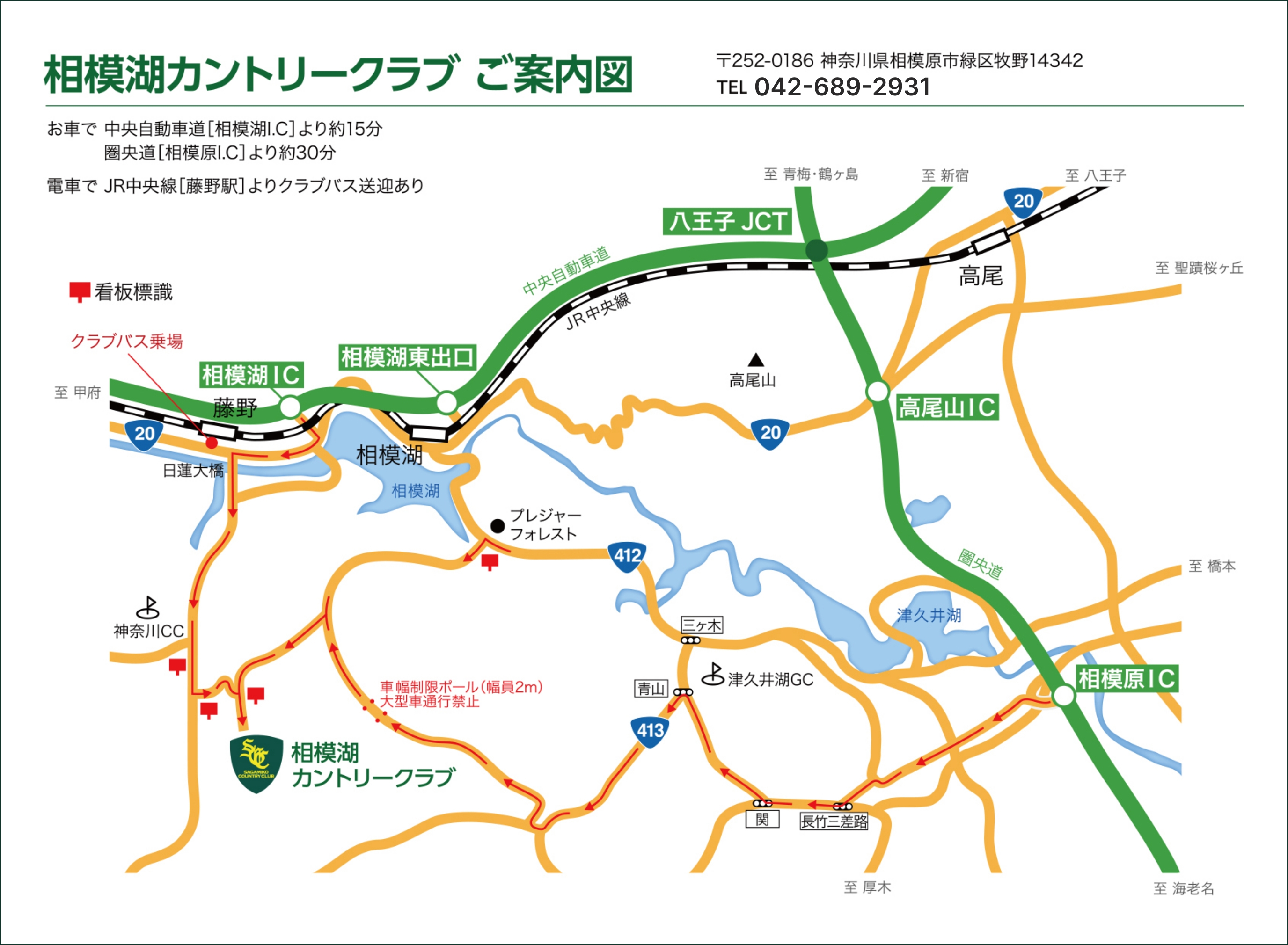 打放し