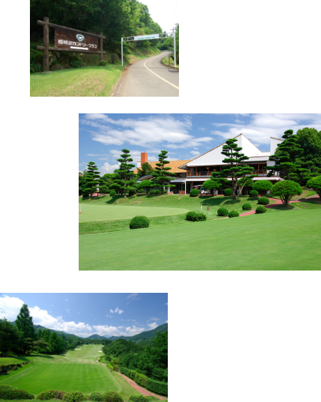 HOLE 1