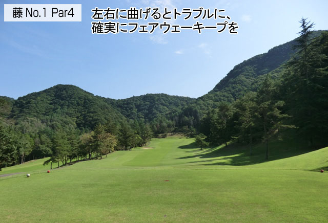 アドバイス1