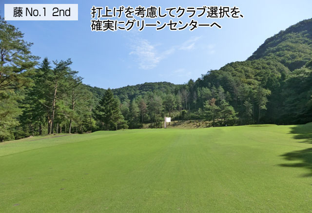 アドバイス2