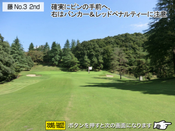 アドバイス1