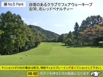 アドバイス1