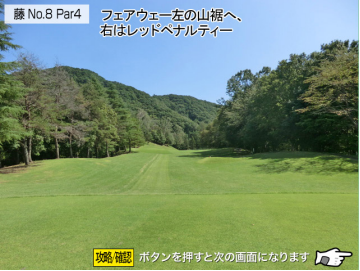 アドバイス1