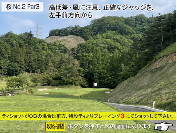 アドバイス1