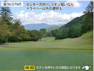 アドバイス1