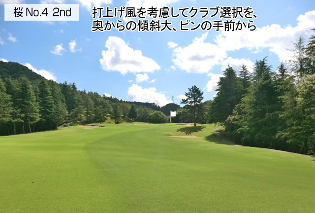 アドバイス2