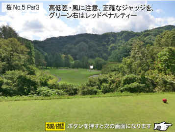 アドバイス1
