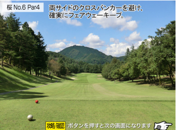 アドバイス1