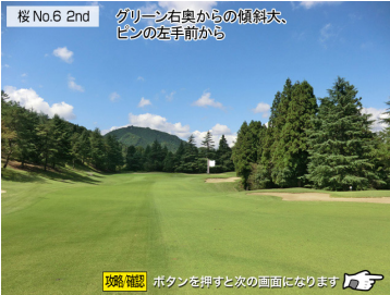 アドバイス2