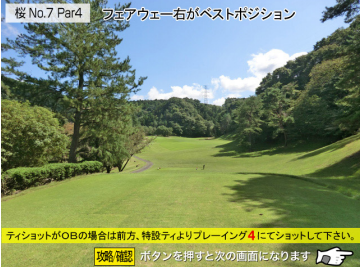 アドバイス1