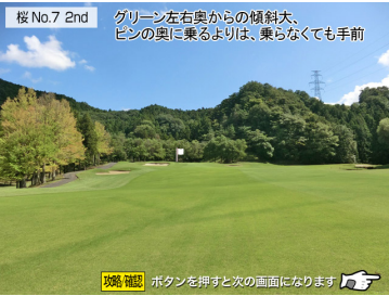 アドバイス2