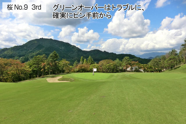 アドバイス3