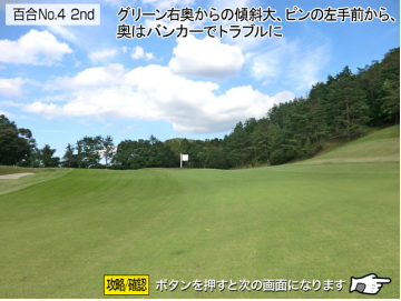 アドバイス2
