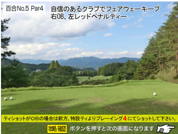 アドバイス1