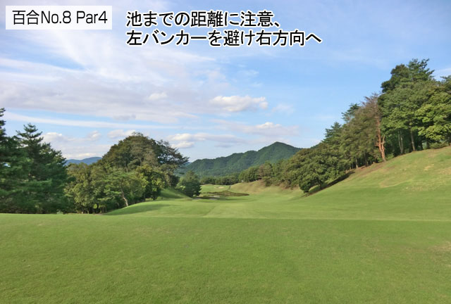 アドバイス1