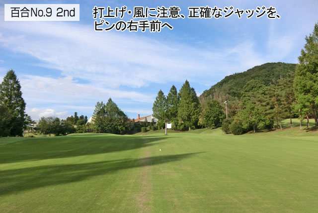 アドバイス1