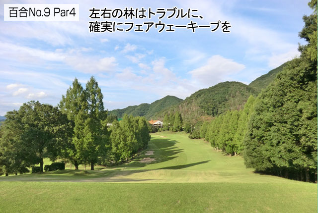 アドバイス2